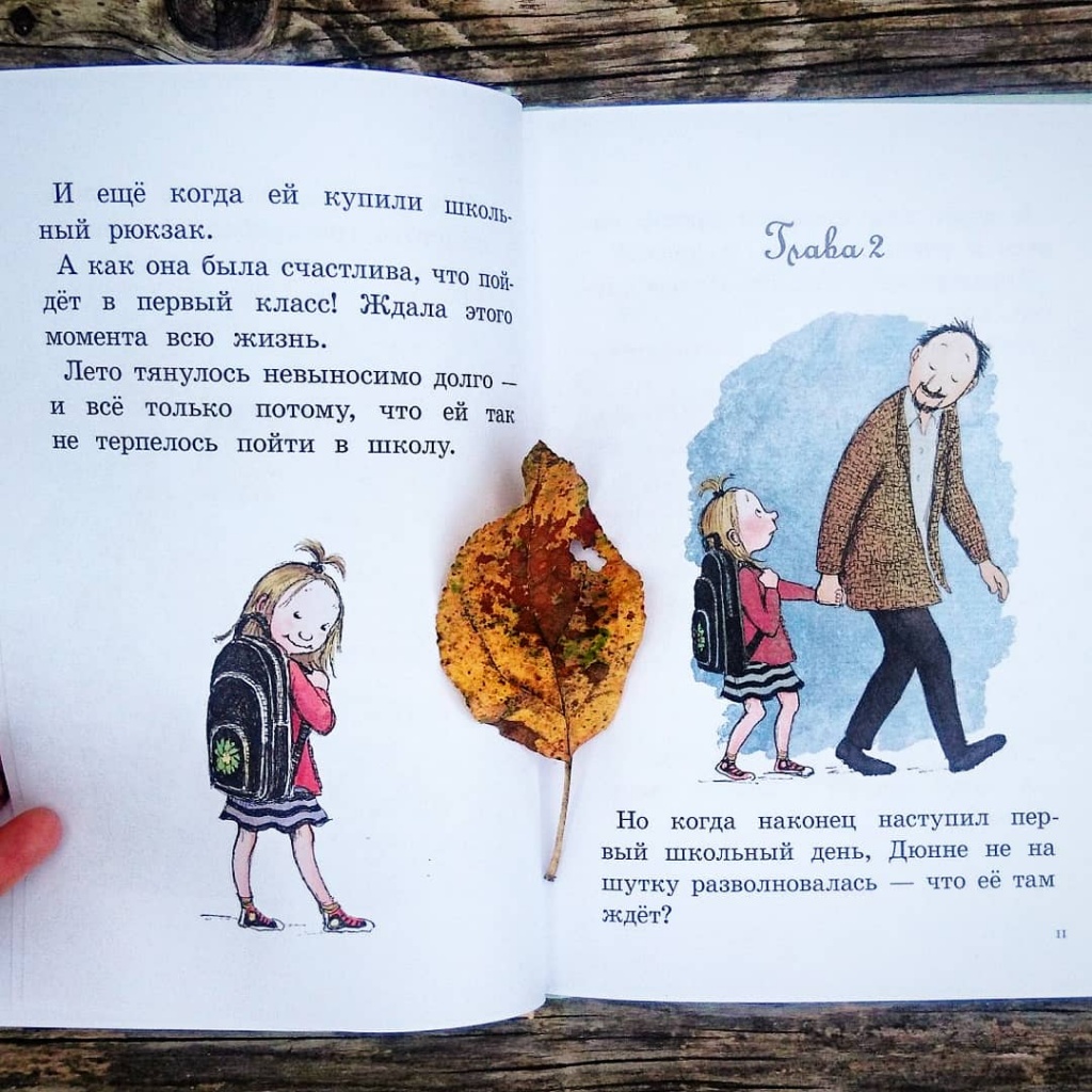 Моя счастливая жизнь