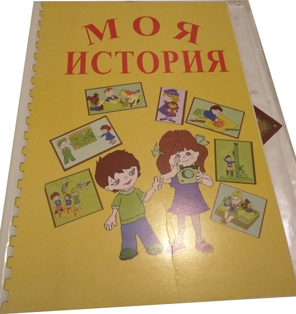 Книга Жизни Книга Жизни