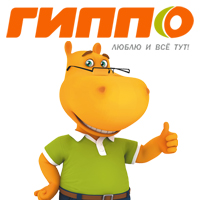 ГИППО ГИППО