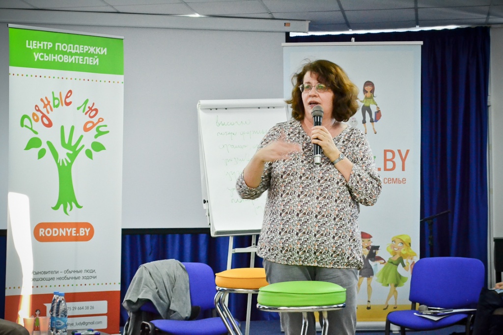 Семинар Петрановской об эмоциональном выгорании